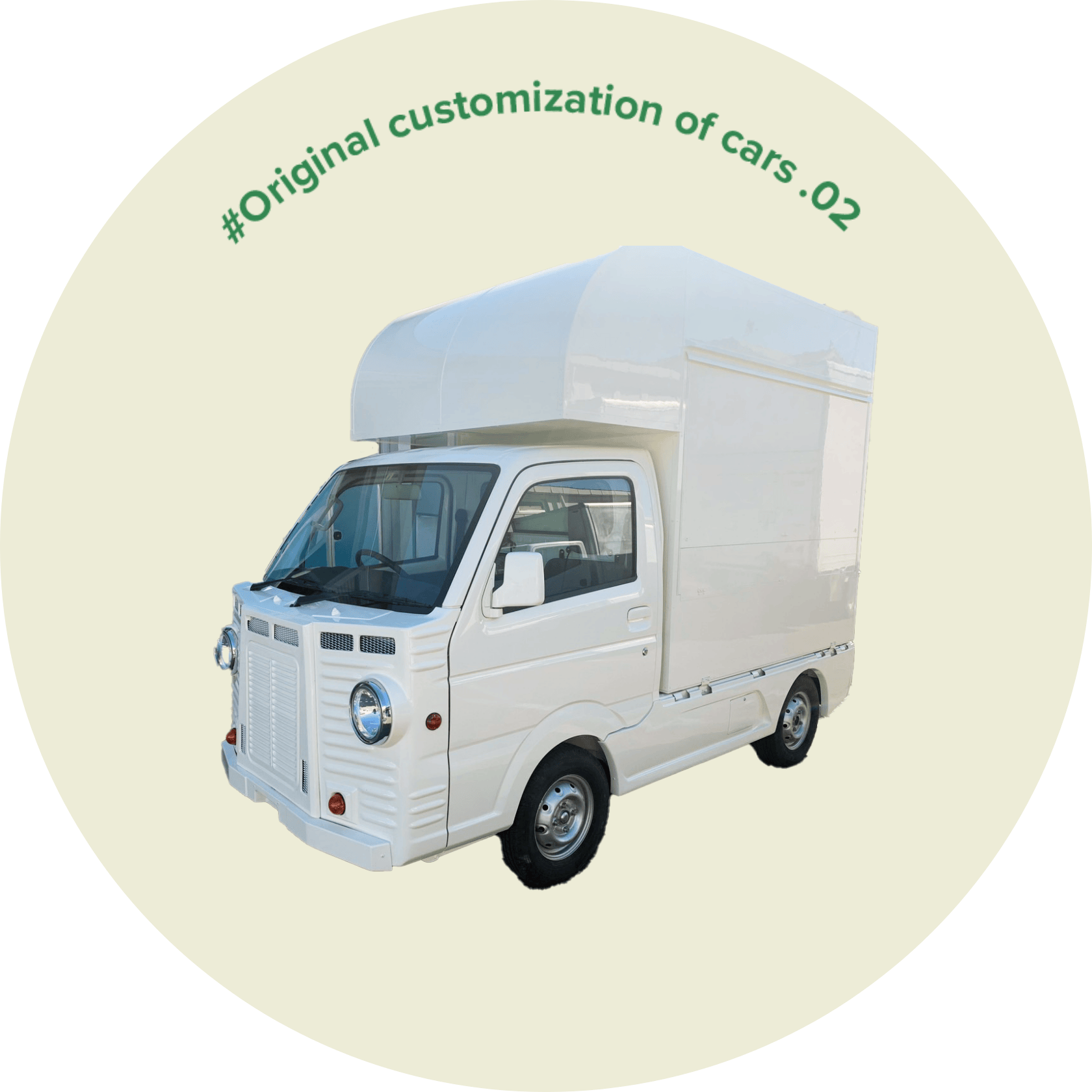 普通車・軽トラックタイプ