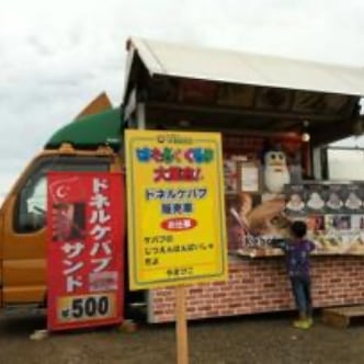 おもちゃ王国